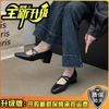 Fashion temperament word with Mary Jane single shoes women's summer 2025 new versatile light mouth commuting retro single shoes