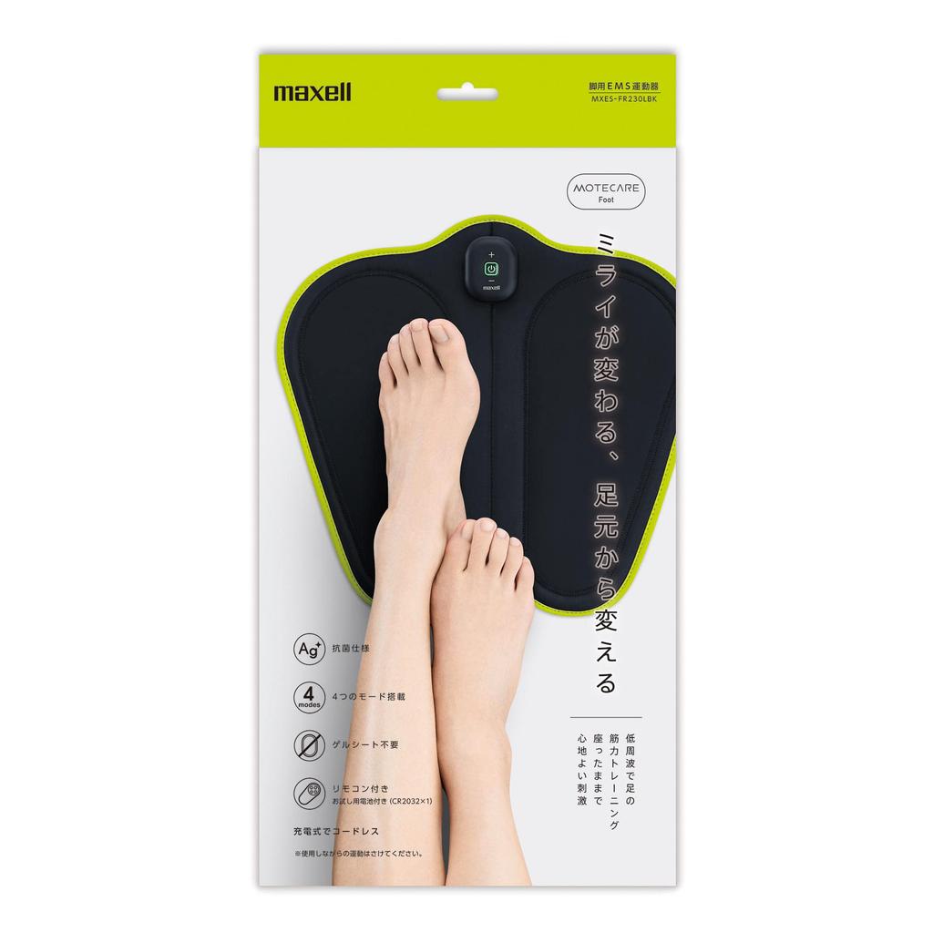 Maxell ACTIVEPAD Motecare Foot EMS Leg Exercise Device (MXES-FR230LBK)