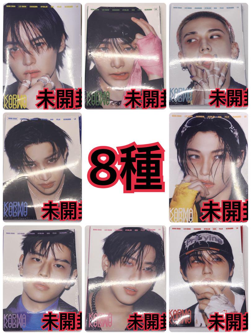 

[USED] straykids accordion 8 types KARMA STRAYKIDS