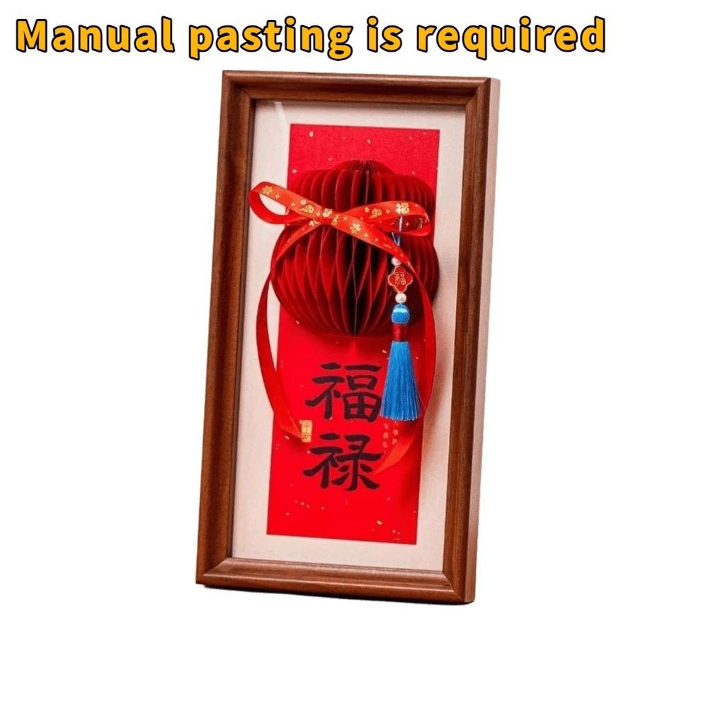 

Three-Dimensional New Year Decorative Painting Honeycomb Photo Frame Entrance Living Style A