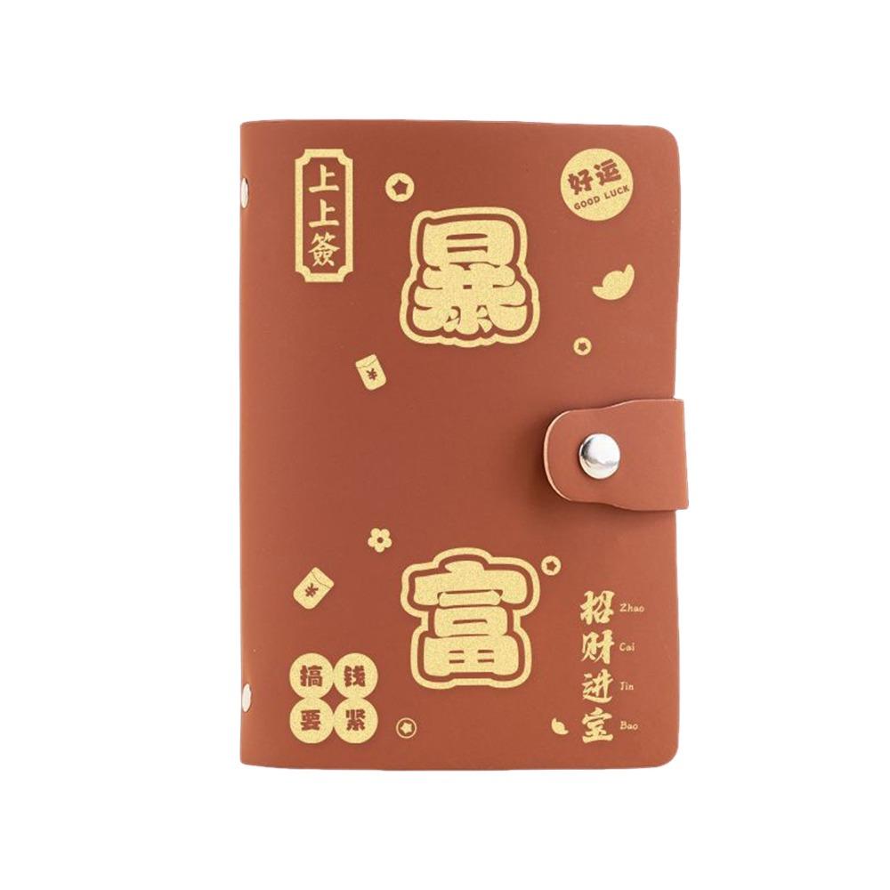 

Мини-альбом из полиуретана, Челлендж сбережений, Разбогатей за ночь, Листы для челленджей сбережений, Для пар D