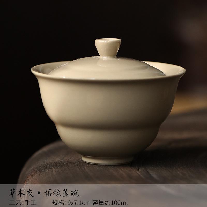 

100ml Retro Grass Wood Ash Ceramic Gaiwan Creative Gourd Tea Tureen Household Tea Maker Cover Bowl Japanese Cafes Decoration