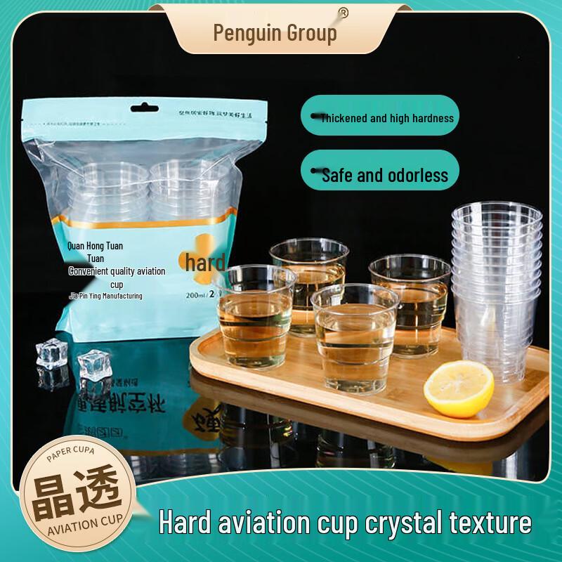 

Disposable Clear Hard Plastic Cups