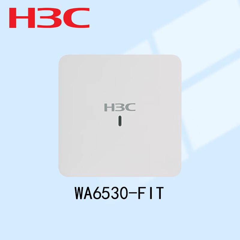 

H3C WA6530-FIT Wi-Fi 6 Tri-Band Wireless Access Point (CN version)