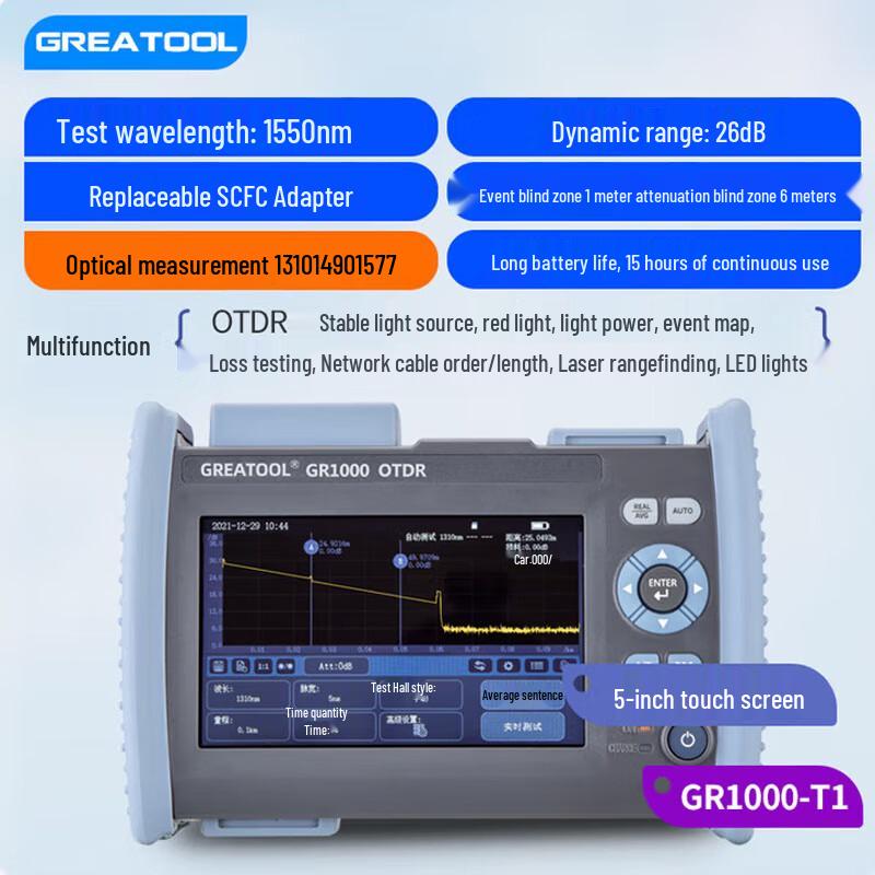 OTDR Optical Fiber Tester