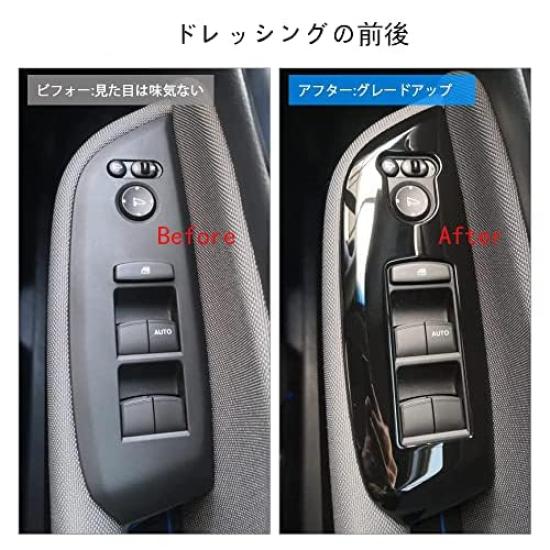 Honda Fit Generation GR Interior Door Window Button Switch Panel Covers and Garnishes Carbon Fiber (4th Series) (Black Finish)