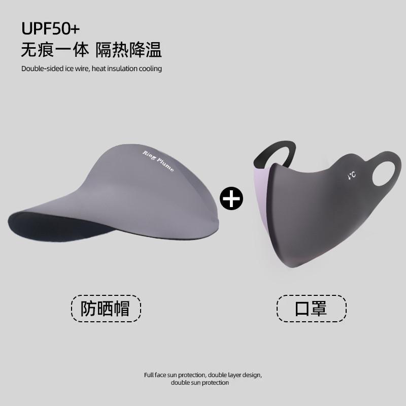 Stylish And Lightweight Uv Protection Hat With Face Mask For Adults Ideal For Summer
