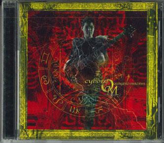 CD QUAGERO IMAZAWA - Cyborg Om QIBASE009D Q.I.BASE Japan Obi Jazz Used
