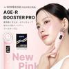 Medikube AGE-R Booster Pro Pink 1 Day 5 Minutes Korean Skin Experience Japanese Instruction Manual All-in-One Facial Device Portable 155g Gift