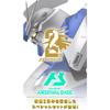 Mobile Suit Gundam Arsenal Base 2nd Anniversary Set (Deck Case, Card Stand, Promotional Card)