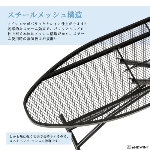 ANDWINT Vero Ironing Board, Stand-Type, Tabletop, Compact, Space-Saving, Foldable, Adjustable Height, 7 Height Settings, 120cm W x 33cm D x 84cm H
