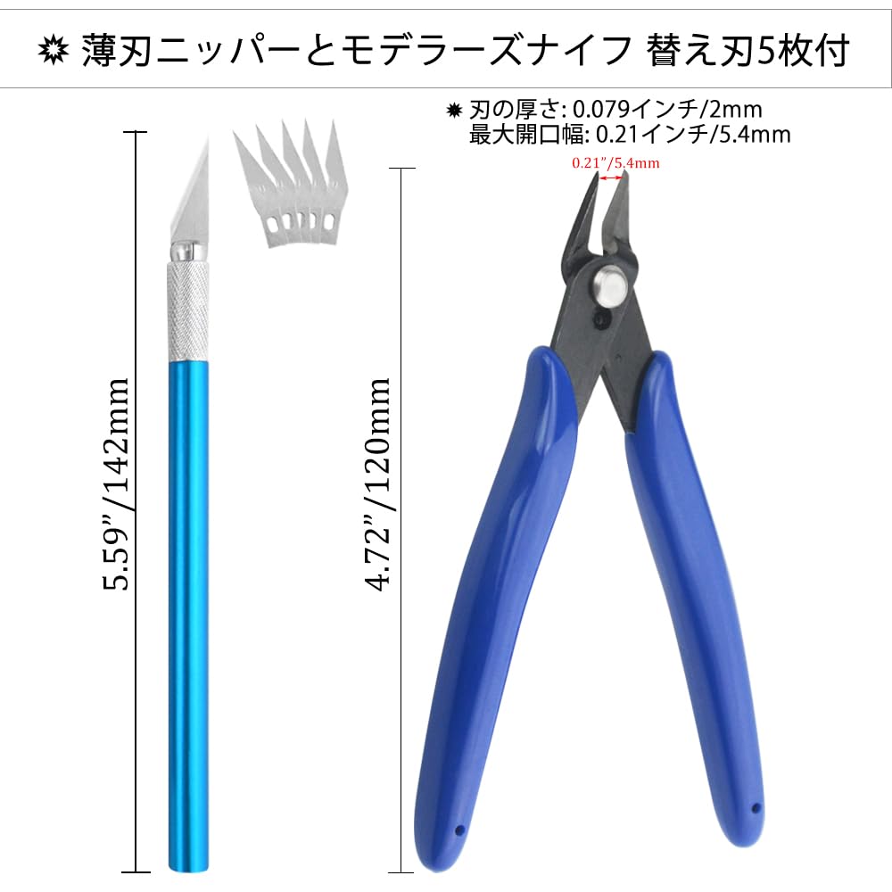 WMYCONGCONG Plastic Model Tool Set for Includes Cutting Precision Knife Replacement and Precision 18-Piece Beginners, Thin-Blade Nippers, Files, Mat,