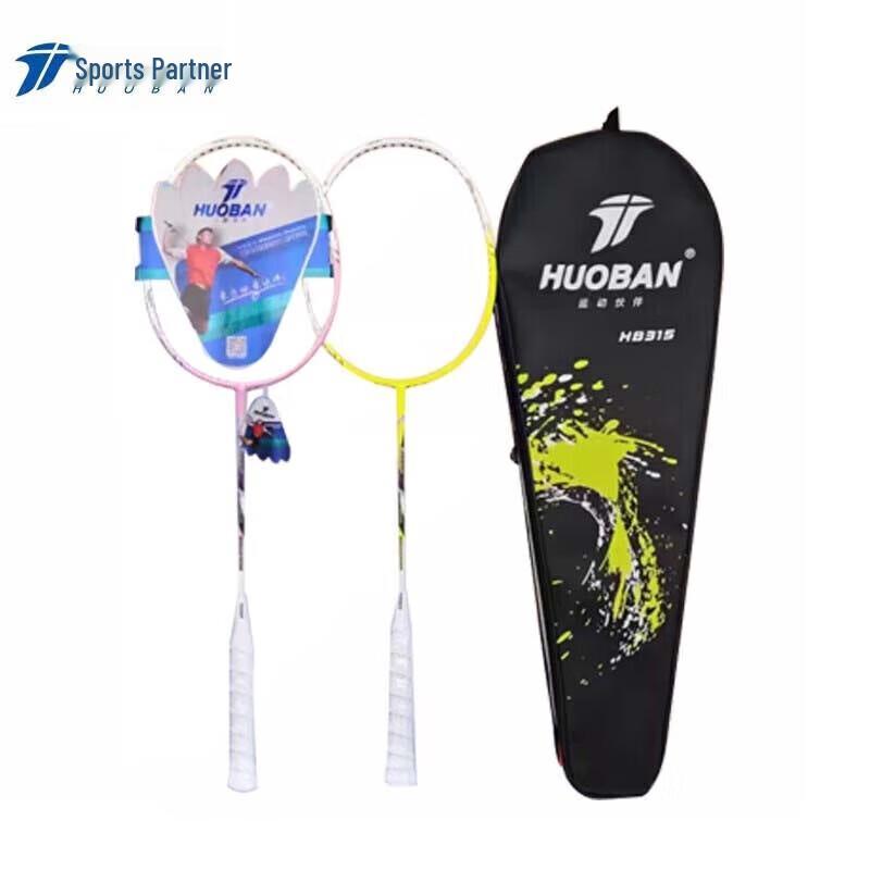 MOTION PARTNER HB315 Carbon Fiber Badminton Racket Pair