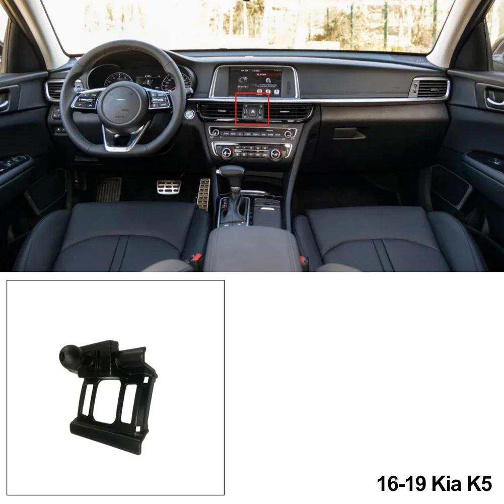 

Для KIA Sportage K3 K5 2011-2025 KX3 2020 2025 Тримач для смартфона Стійки Спеціальна Основа Кріплення Кронштейн Аксесуари