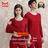 Mao Ren Men's Fleece-lined German Velvet Thermal Underwear Set