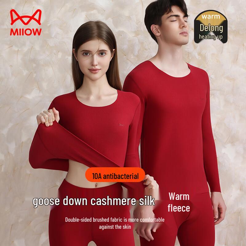 Mao Ren Men s Fleece-lined German Velvet Thermal Underwear Set XL