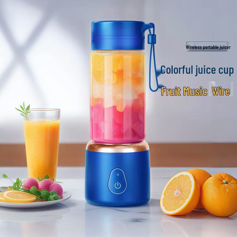 ZISIZ Portable Electric Juicer Cup