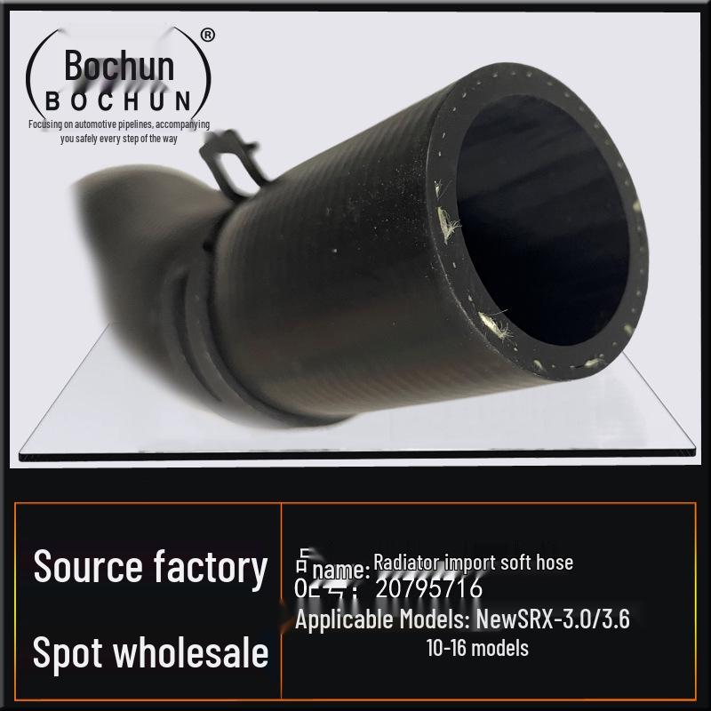 GM Cadillac SRX 3.0L/3.6L Radiator Hose - Inlet/Outlet