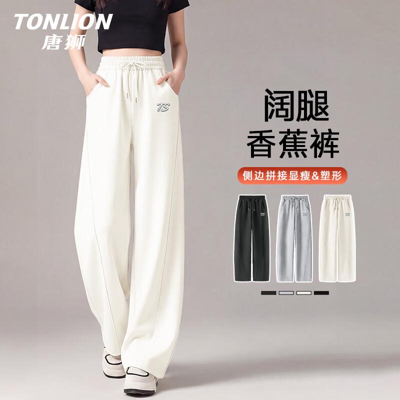 TonLion Women's Letter Print Wide-Leg Straight Sweatpants