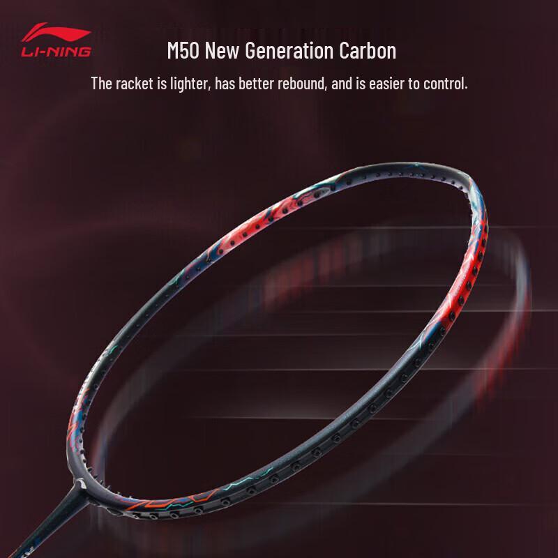 Li-Ning Thunder & Saber Series Badminton Rackets