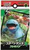 Pokemon Card Game Sword Shield V Starter Deck Grass Venusaur &
