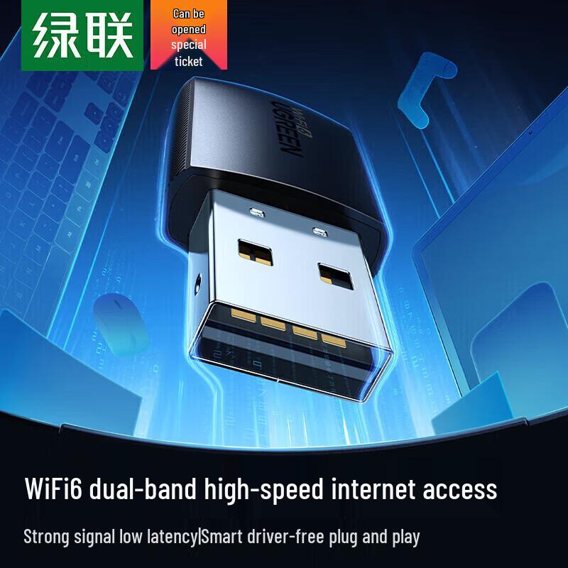 

UGREEN USB WiFi 6 Dual-Band Adapter