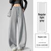 Damen-Sweatpants im amerikanischen Stil mit hoher Taille und weitem Bein - Frühjahrskollektion 2026, Petite Casual Fit