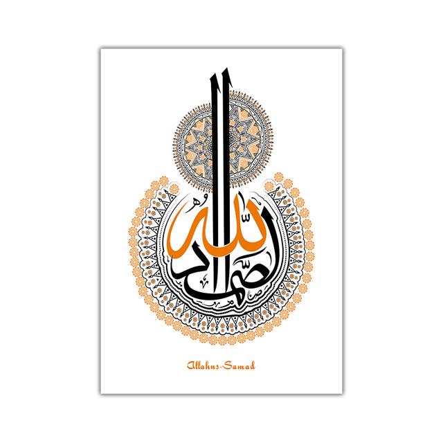 Creative Islamic Text Mural Modern Minimalist Wall Art Abstract Pattern Pictures Study Living Room Canvas Painting Poster Decor
