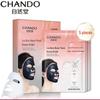 CHANDO Snow Run Brightening Body Care Mask Set