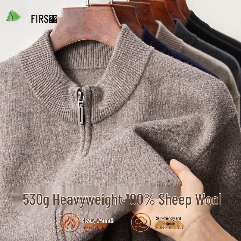 Shanshan Men's 100% Pure Wool Cardigan Sweater Jacket