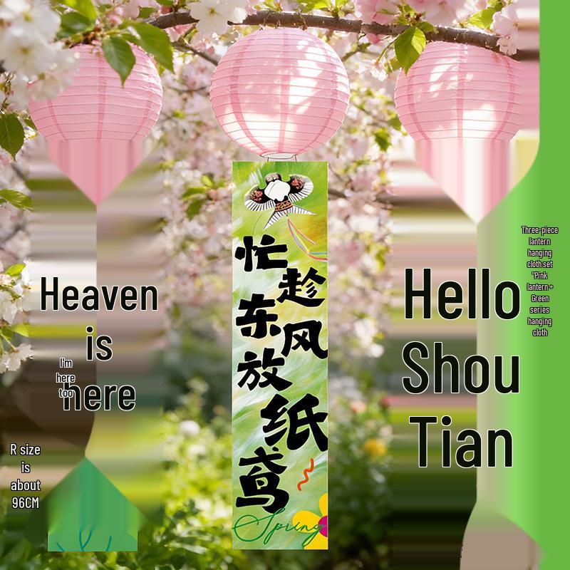 Spring Scene Green Lantern Decor Set for Mall Lobbies, Outdoor Tourism, and Photography Backdrops