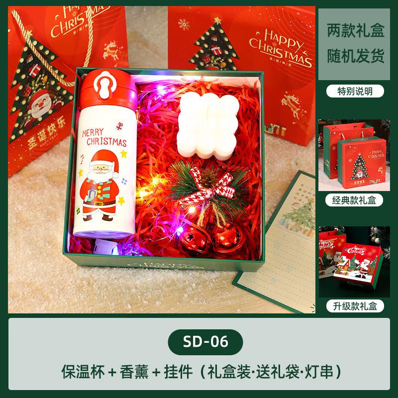 AQ Christmas Gift Set with Thermos, Diffuser & Pendant