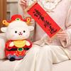 Festive Wealth Sheep Plush Soft Fortune Lamb Toy New Year Figurine God of Wealth Lamb  Kids