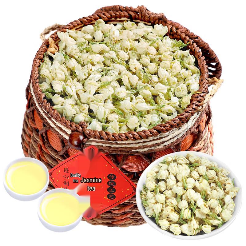 Ludaomeng Strong Aroma Jasmine Tea