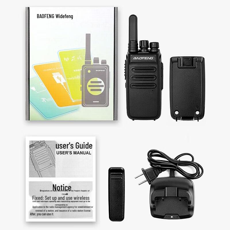 Baofeng BF-V110 High Power Walkie-Talkie Dual Pack (CN version)