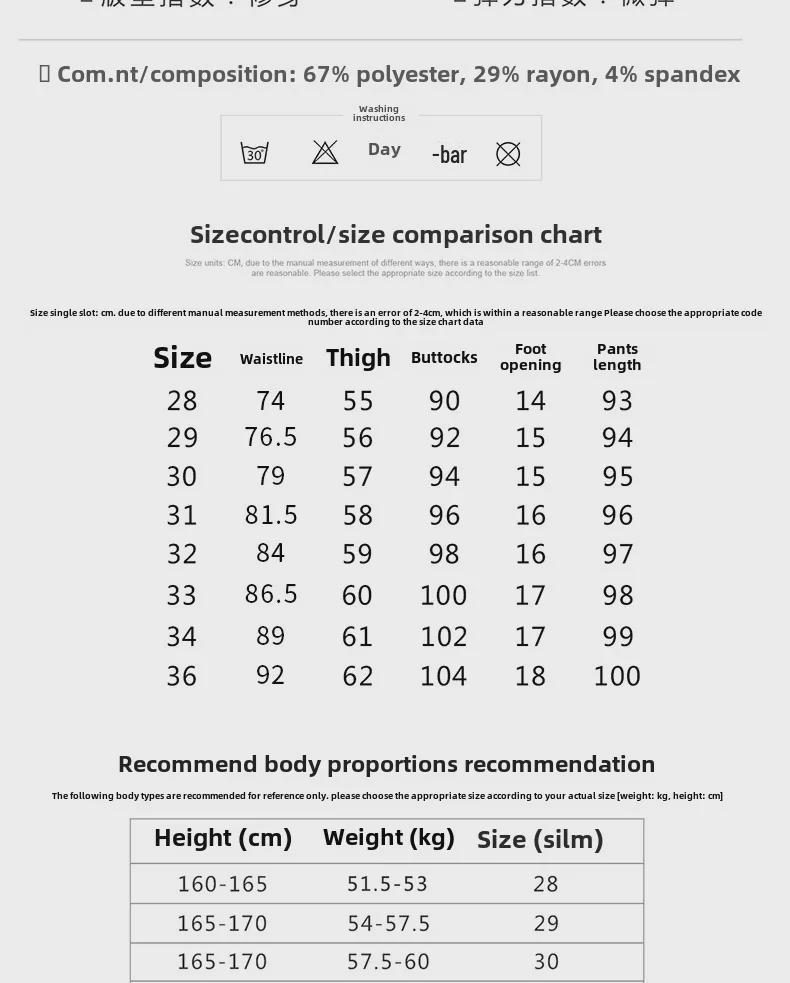 Pantaloni a Quadri Primavera da Uomo Slim Fit - Stile Coreano e Britannico