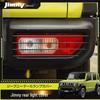Suzuki Jimny Bakljusramskydd för Modeller 2019-2024 - Externt Modifieringsdel för Terrängfordon.