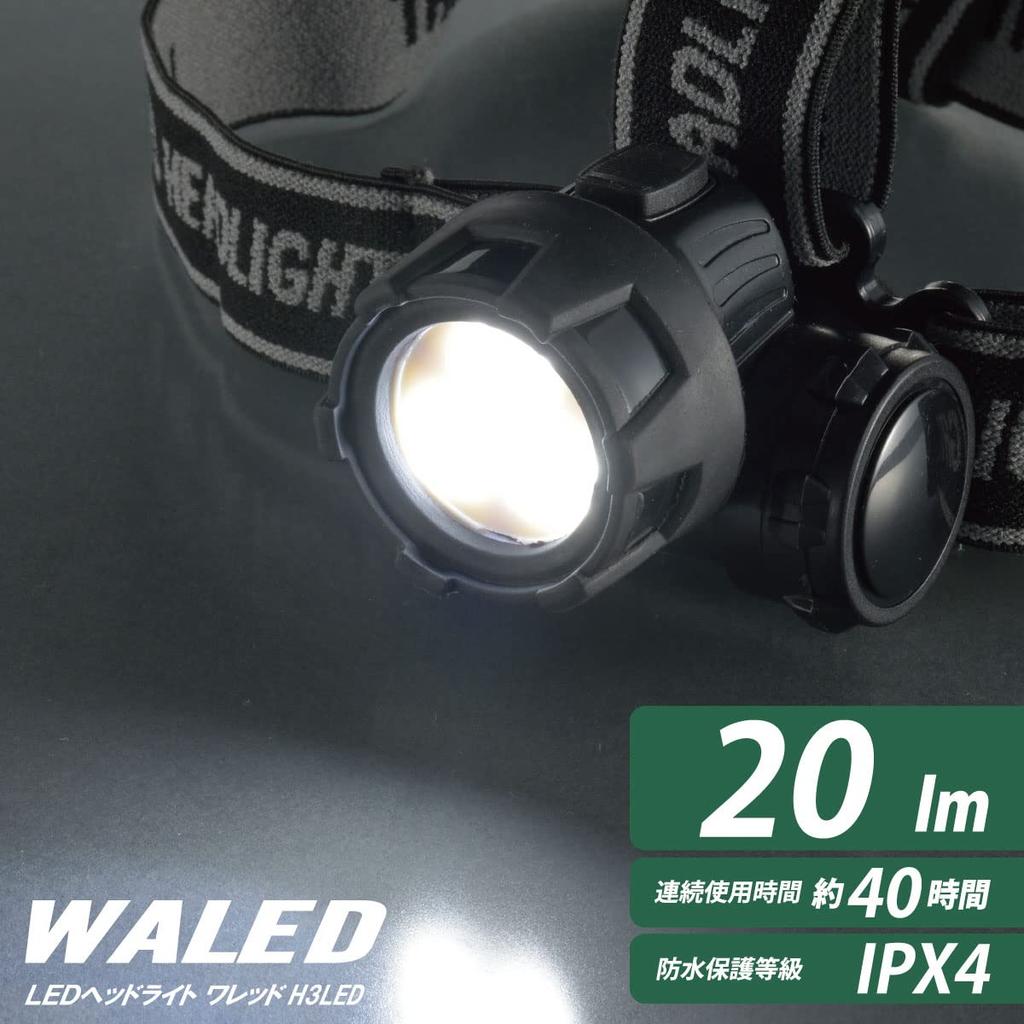 OHM Electric 20 Lumens LED LC-H3LED-K Headlight, Wared, 08-1361