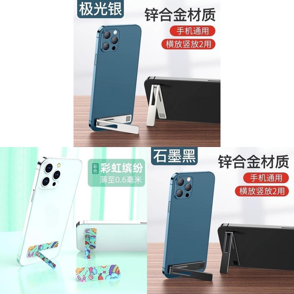 Super Slim Aluminum Mobile Phone Stand With Hidden Mount For Desk Use