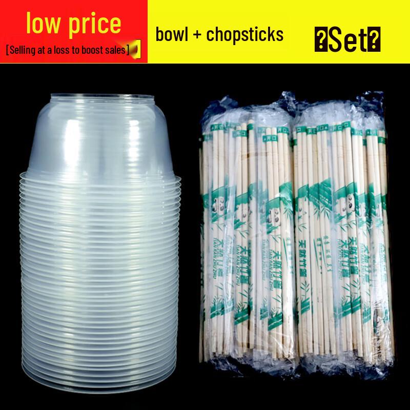 BeiYiPin Disposable Plastic Bowls