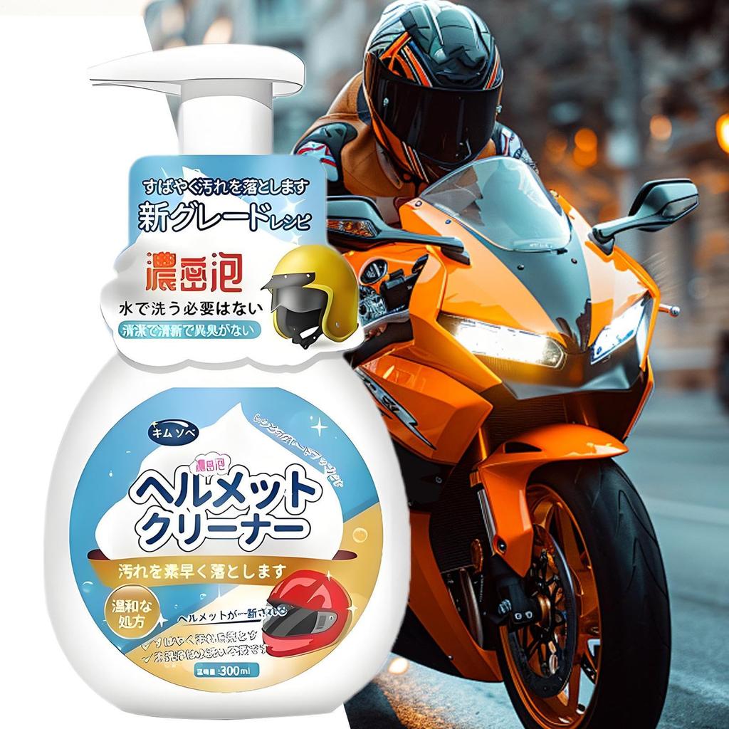 Helmet Foam , 300ml Mild - Deep Cleaning Agent for Dirt Removal of Motorcycle Protective Gear