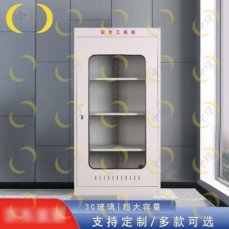 Electric Insulated Safety Tool Cabinet