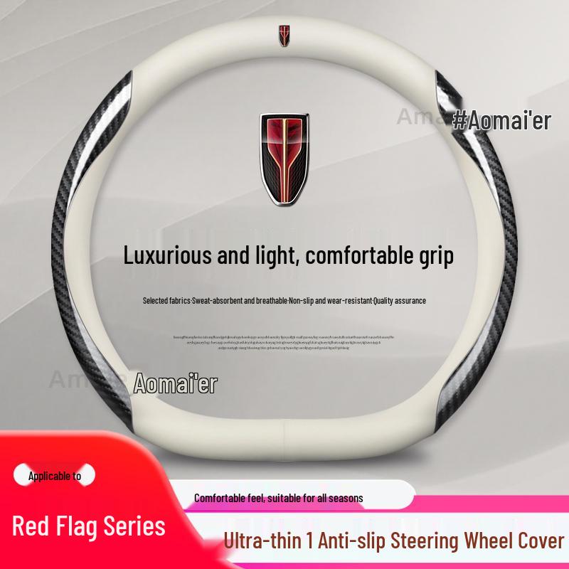 Ultra-Thin Genuine Leather Anti-Slip Steering Wheel Cover for Hongqi H5, H7, HS5, HS3, H9 - Four Seasons Durable