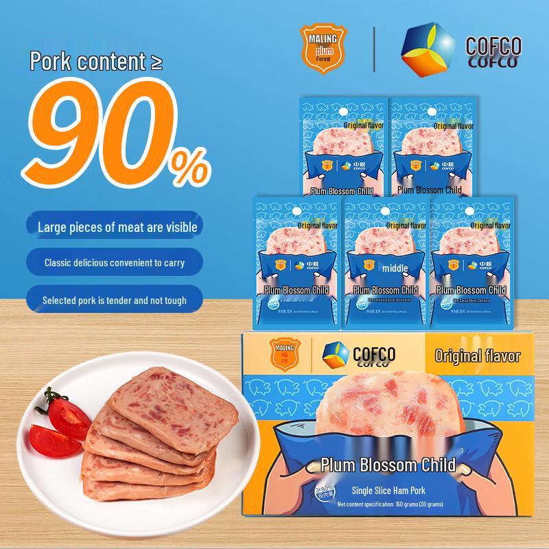 Mei Lin Canned Meats & Sausage