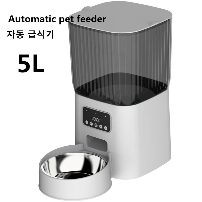 

5L Pet Smart Feeder Cat Large Capacity Button Timed Dosing Automatic Cat Feeder Stainless Steel Dog Food Dispense Button feeder5L