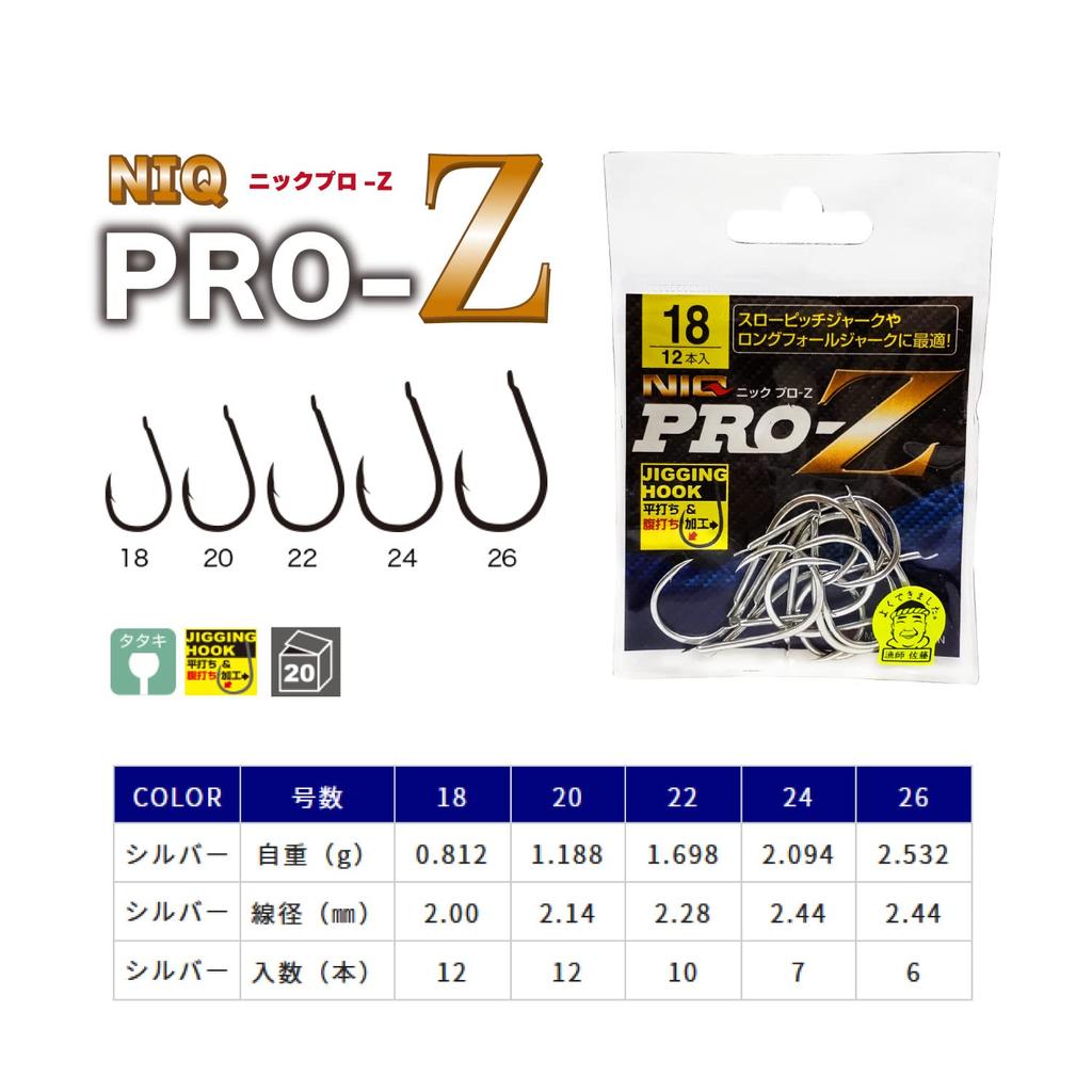 Kinryu NIQ PRO-Z Silver Jigging Hook, 18mm