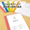 Plus Clear File Report Card A4 6 7 Colors Set of Each File, Vertical, Pockets, (1 Color)