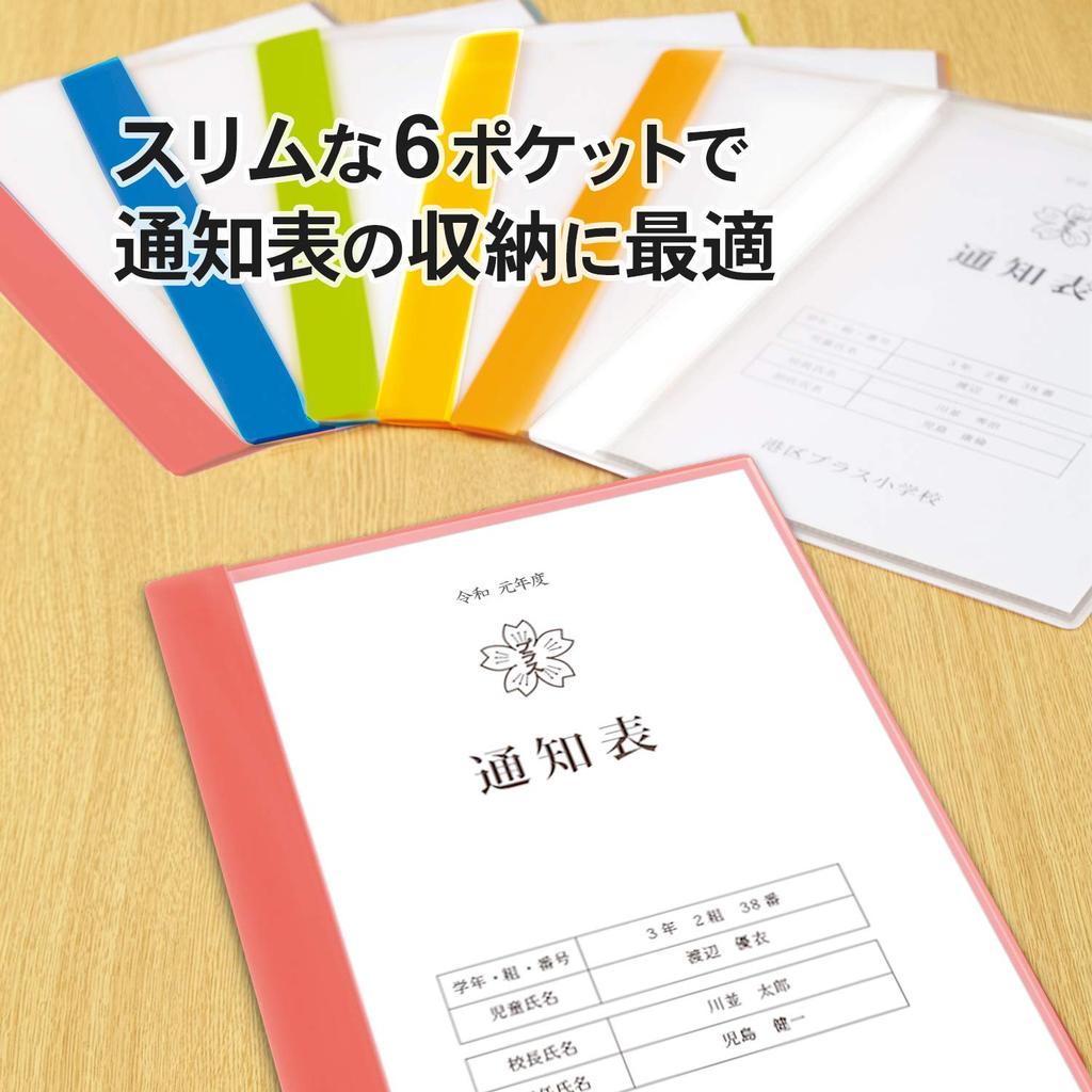 Plus Clear File Report Card A4 6 7 Colors Set of Each File, Vertical, Pockets, (1 Color)