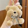 Shy Fun Bear Plush Keychain Adorable Cartoon Doll Key Ring Accessory In Colors Soft