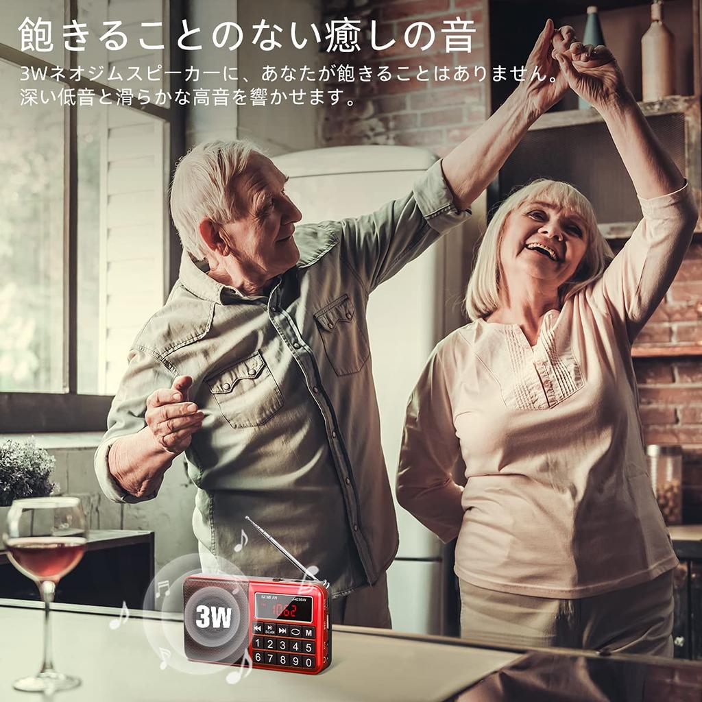 Portable USB Wide AM and by Gemean GemeanJ-429SW Radio, Rechargeable, Portable, FM, (MW), Shortwave, (L-238SW) (Rose Color)